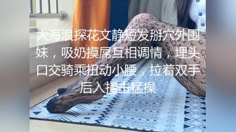 [MP4/ 1.03G] 逼逼非常粉嫩的金发碧眼维族美女和汉族网红闺蜜互玩下体看着性感的逼毛非常有撸点