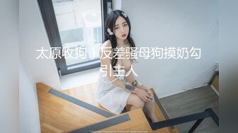 一下班不回家就迫不及待先来找我-车震-空姐-Ktv