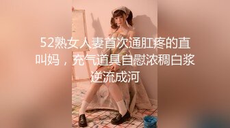 [MP4]黑色帽子短裙妹子让妹子自摸骑乘后入猛操