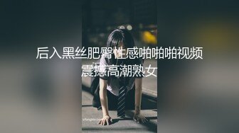 [MP4/390M]5/30最新 老哥忍不住要亲耳朵我耳朵很敏感换上学生制服白色丝袜后入VIP1196