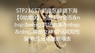 干黑客破解泄密 桃园美女老师鐘雅姿私密视频被曝光