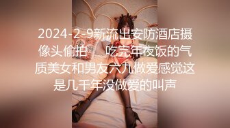 【新片速遞 】&nbsp;&nbsp;广东嫩模三美同床，全程露脸制服诱惑，在狼友的指挥下脱光，揉奶玩逼舔奶子，道具抽插姐妹骚穴浪叫呻吟不止[1.15G/MP4/01:37:26]