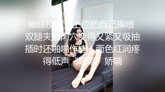 [MP4]【漂亮女仆妹妹??塞着遥控跳蛋睡着淫水一直流忍不住偸偸插进去猛干内射】