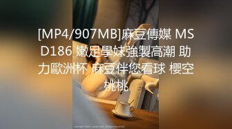 STP15480 非常苗条极品网红妹子，沙发舌吻调情舔弄口交上位骑乘抽插，呻吟娇喘大声非常诱人