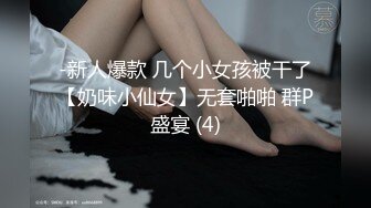 ★☆极品流出☆★露脸极品反差女大生，高颜值女神级别【雪儿】私拍，穿衣和脱衣判若两人，放尿车震道具自摸被金主无套各种输出 (3)