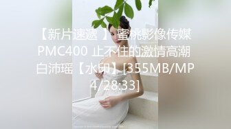 高清无水印]ED Mosaic 学长带学弟找Amy破处男❤️手把手教授性爱技巧