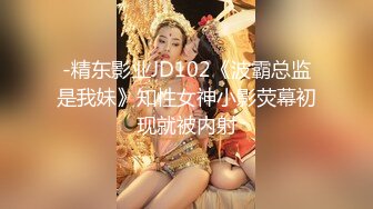 广州大奶子离异美少妇和社会哥酒店开房啪啪啪 完美露脸粤语对白