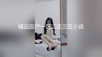 国产CD系列伪娘女装大佬『小米酱』直播拳塞肛门抠挖导尿管插鸡巴5小时 (1)