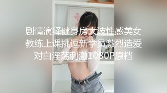 颜值不错的小少妇全程露脸制服诱惑，给大哥口交大鸡巴让大哥压在身下爆草抽插，揉着骚奶子每次都插到底刺激