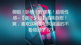 STP22228 深夜顶级甜美短发美女 新视角高清拍摄 跪地深喉站立后入 就在镜头前口爆