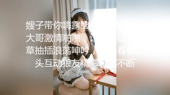 [MP4/ 94M] 这样的颜值和她谈恋爱很幸福 这样的身材和她做爱也非常性福