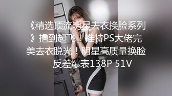 【自整理】欧美大龄熟女骚母狗，奶子和屁股都挺壮实的！【267V】 (96)