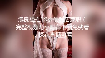 勾引维修小哥 解放工作服下的渴望(下) 