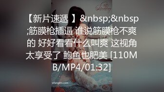 自录无水印 【剧情向】P17 勾引妈妈技师外卖户外打野车震等【39V】 (5)