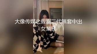 [HuaYang花漾]2021.09.13 Vol.449 小海臀Rena