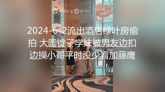 【网曝门事件】平常冬奥会退役运动员与男友性爱私拍流出 长腿美乳粉穴 做爱疯狂刺激 运动健将超发挥