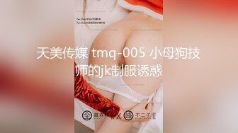 [MP4/519MB]先天約炮聖體【91Mrber泰迪約炮】各種極品反差學妹 收集68部系列之32