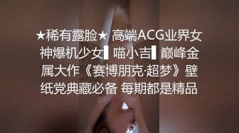 ★稀有露脸★ 高端ACG业界女神爆机少女▌喵小吉▌巅峰金属大作《赛博朋克·超梦》壁纸党典藏必备 每期都是精品