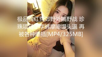 漂亮熟女妈妈偷情