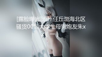 【麻豆传媒】MAN-0002初恋的那件小事-诚太郎