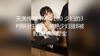 ⚡专约极品学妹大神『江南第一炮总』调教某大学02年清纯女大，在学校装作一副高高在上高冷的样子