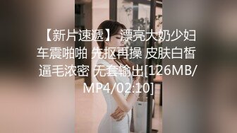 [MP4/ 301M] 漂亮人妻 皮肤白皙 奶大鲍鱼肥 上位啪啪打桩 撅着大白肥臀被后入内射 精液咕咕流出