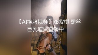 A4腰前女友 后入爆操