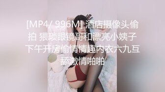 MDHG0021 麻豆傳媒 這個面試有點硬 性學兼優的女大生 宋雨川