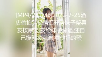 温柔贤惠师大长发美女肉棒吸舔吃的是相当销魂全程主动坐J8上自己边摇边嗲叫非常能叫太诱人1080P原版