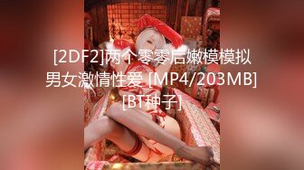 【OnlyFans】逃亡JJ爱KK，狂干群P，大型淫乱场面，两人真实夫妻，女的身材超级棒，群p的场面太过震撼 35