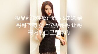 [MP4/ 185M] 极品女神超级核弹秀人超人气女神王馨瑶』最新千元定制 超美丁字微露美鲍鱼 兰花淑女的韵味