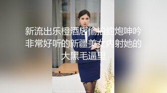 人妻骚货，求3P.(八)露脸。