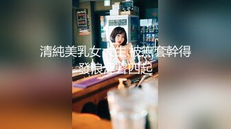 《极品女神☀️反_差泄密》露脸才是王道！万狼求档OnlyFans可盐可甜性瘾女友yuukoo私拍~调教打炮紫薇私处超嫩