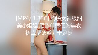 [HD/0.7G] 2024-06-13 香蕉秀XJX-0136后妈竟然是我的初恋