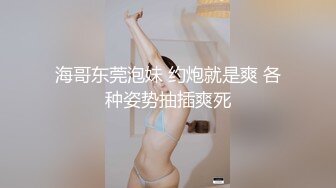 真尼玛带劲啊 爆机少女喵小吉 脸蛋漂亮奶子够大 这B曰起来得死[131P/899M]