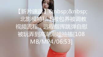 ✿白袜JK少女✿极品校花千金小姐 别人眼中的女神乖乖女 变成下贱倒贴小母狗一边挨操一边被羞辱，极致反差