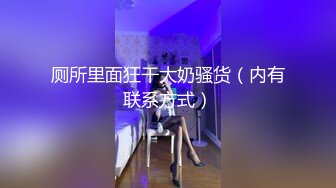 21岁学生妹，蒙眼爆操调教，抽打着又白又翘的小屁股