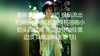 河南美妇和黑人老公的性福生活 黑丝美骚妇掰开双腿迎接黑屌的猛烈抽插 无套爆操 多精内射 完美露脸 高清1080P原版