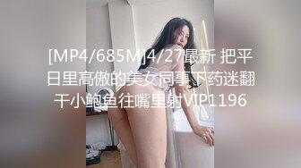 [MP4/ 810M] 监控破解偷拍中年大叔和丰满少妇酒店开房