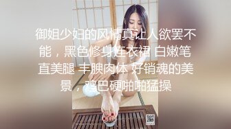 【网红】高颜值白嫩网红美女骚的让人忍不了 与大胖子的肥猪土豪啪啪啪  对白刺激