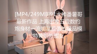 【鱼哥探花】19岁学生妹，粉嫩的穴，清纯的脸蛋，被大叔的鸡巴狂插水汪汪，超清画质佳作 (1)