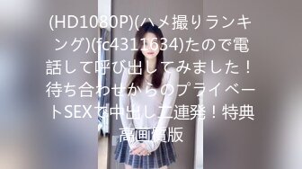 国产AV 精东影业 JDMY000 密友 花絮1