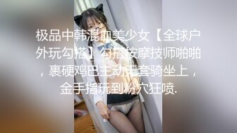 【极品女神甄选】极品爆乳网红女神『夏小秋』COS《星奈女神》浴室下的爆乳全裸迷幻高潮