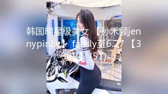 【天降之雯】重磅泄密，抖音300万粉丝网红露点啪啪做爱，嫩妹反差婊美女