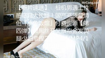 [MP4]影视新星『涩会传媒』《深陷套路的主播》无套抽插清纯女主播