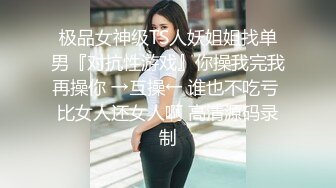 街头搭讪素人风骚美女AV初体验