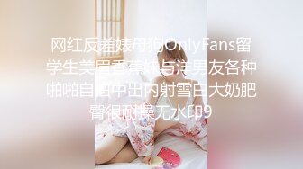 人妖系列之多个极品身材性感妩媚人妖一边扭动一边露出JJ插入一妖嘴里深喉跪着屁眼被操场面混乱淫乱刺激