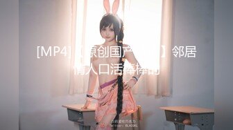 [MP4]STP28660 【抖音女神转型车模】重磅1.6W粉丝抖音女神『菲菲』最新土豪专享私拍 完美身材超好 逼嫩 美乳超粉 VIP0600