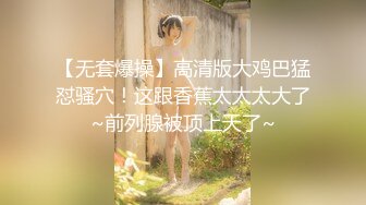 【新片速遞】❤️❤️清纯乖巧00后美少女，白嫩美乳馒头肥B，被大叔操穴，极品美臀后入撞击，爽的嗯嗯娇喘呻吟[1.12G/MP4/01:03:37]