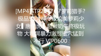 STP26305 【极品稀缺??大开眼界】极骚华裔美女『AikoDoll』高速路边引擎盖上全裸玩穴 骑乘换挡杆插穴高潮